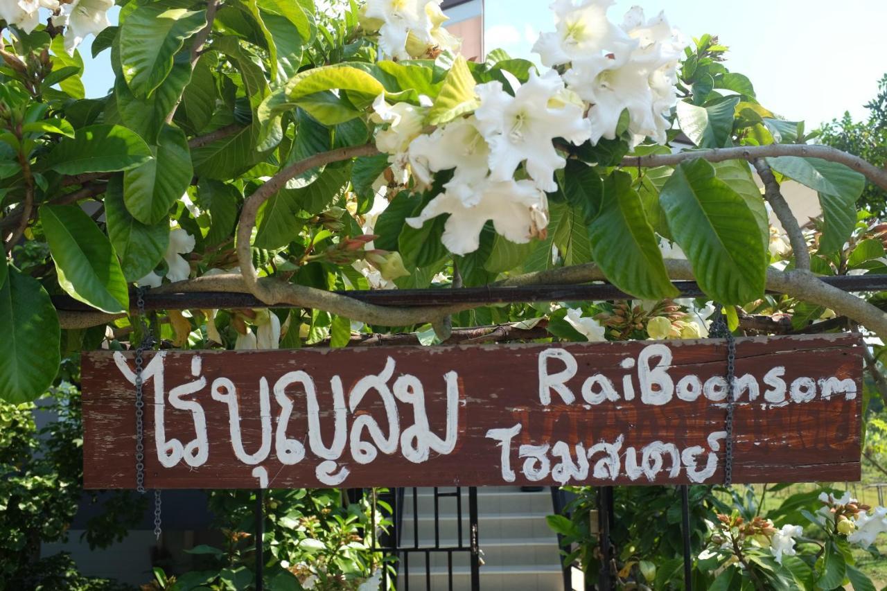 Rai Boonsom Daire Phrao Dış mekan fotoğraf
